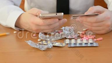 网上药店理念，通过手机APP购买药品..